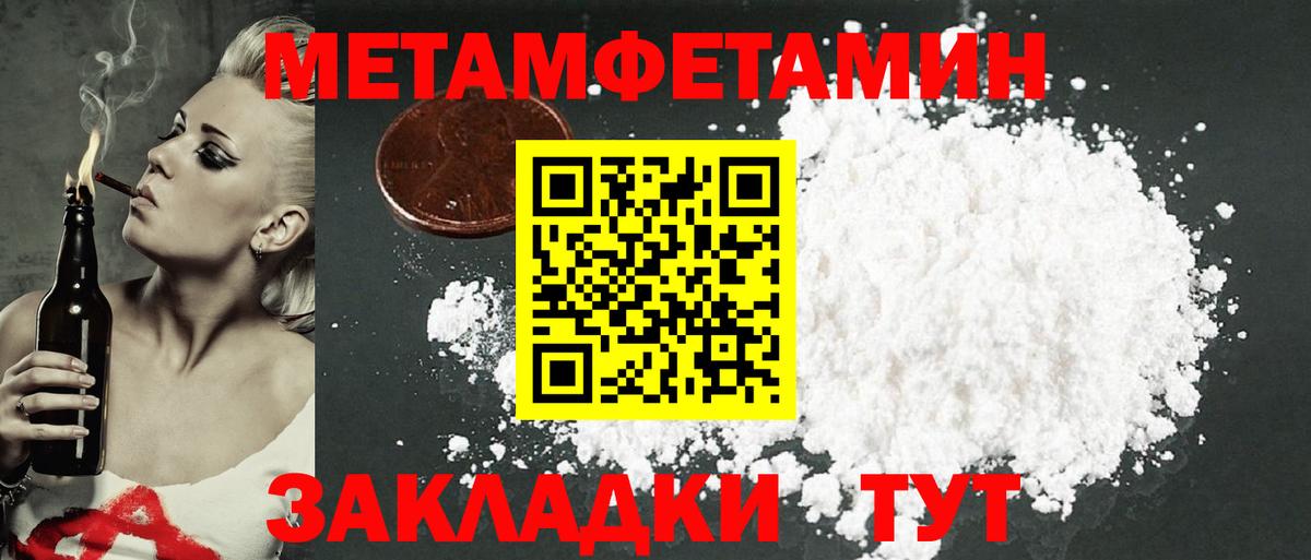 Мытищи  Amphetamine 97%  kraken ONION  Вход с VPN 