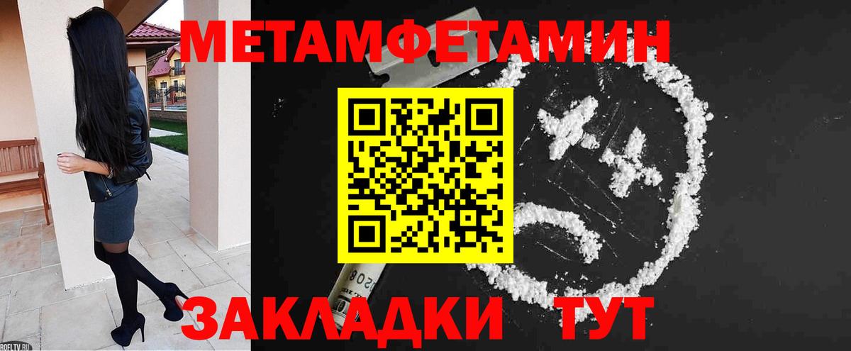 Амфетамин 97% Мытищи