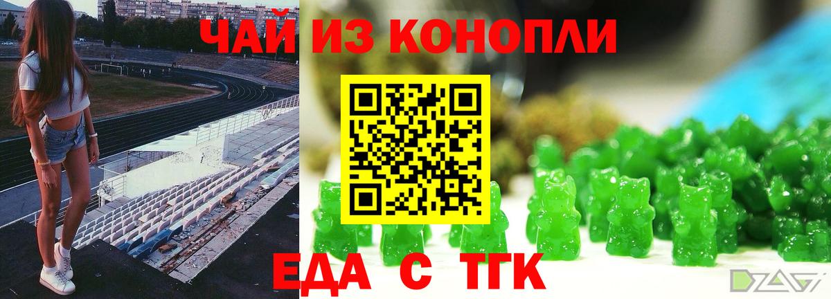 Canna-Cookies конопля  Вход с VPN  Мытищи 