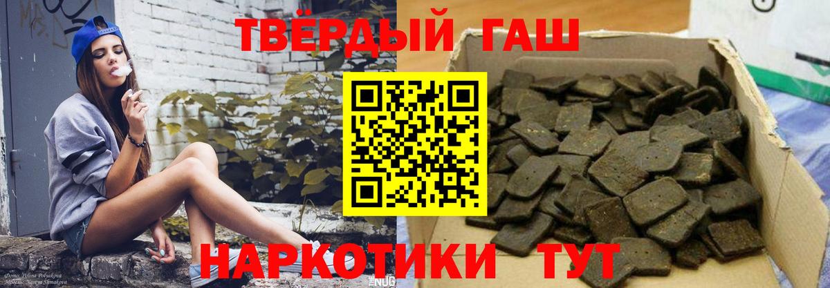 Гашиш VHQ Мытищи