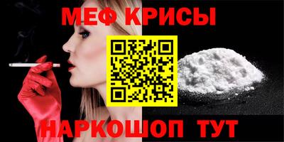мескалин Бузулук
