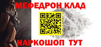 кокаин премиум Будённовск