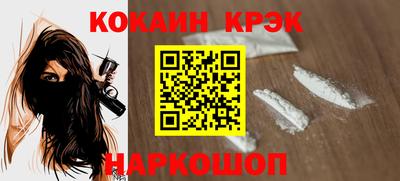 кокаин премиум Будённовск
