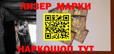 мескалин Бузулук