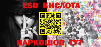мескалин Бузулук