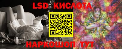 мескалин Бузулук