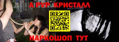 кокаин премиум Будённовск
