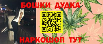 бошки Бугуруслан