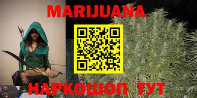 мескалин Бузулук