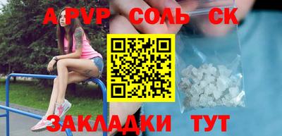 бошки Бугуруслан