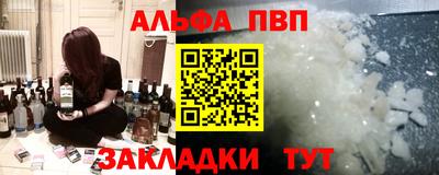 кокаин премиум Будённовск