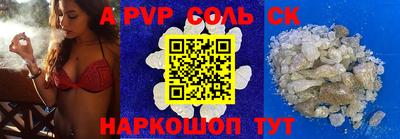 бошки Бугуруслан