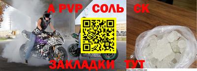 кокаин премиум Будённовск