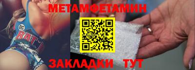 мескалин Бузулук
