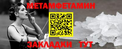 бошки Бугуруслан