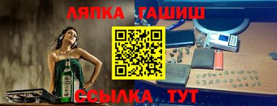 бошки Бугуруслан