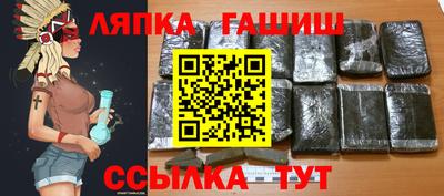 бошки Бугуруслан
