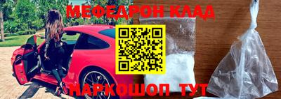 кокаин премиум Будённовск