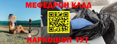 мескалин Бузулук