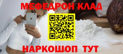 прущий лед Каменск-Уральский