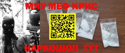 кокаин премиум Будённовск