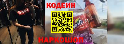 мескалин Бузулук
