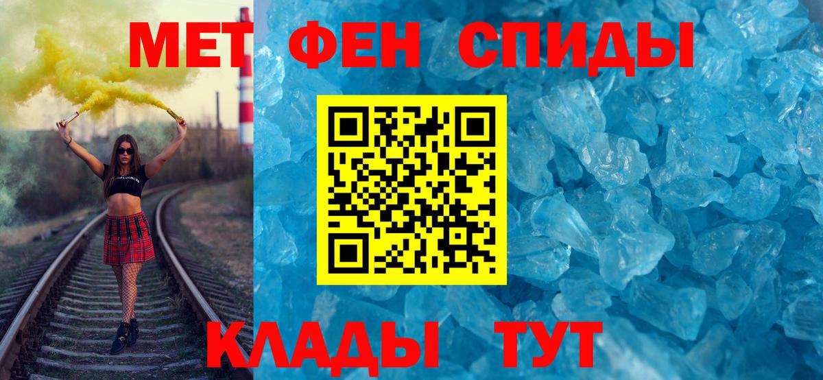 Первитин винт  Вход с VPN  Первитин винт  Мытищи 