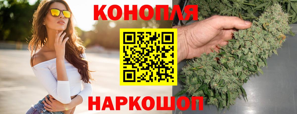 Каннабис ГИДРОПОН Мытищи
